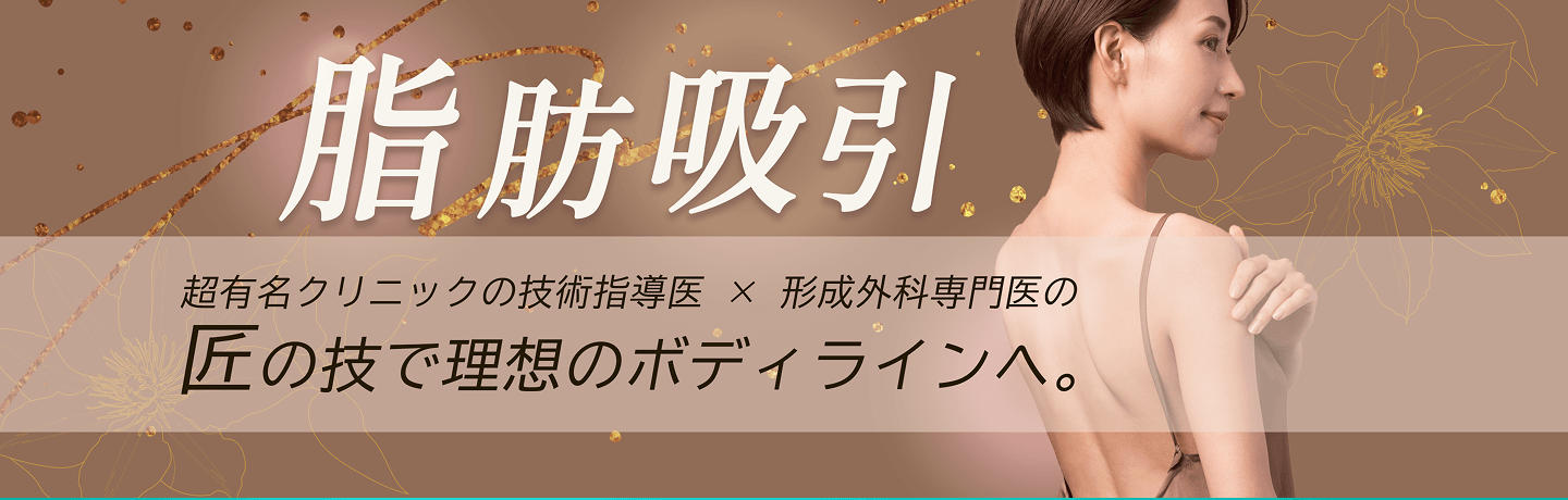 アリエル美容クリニックの受付の様子