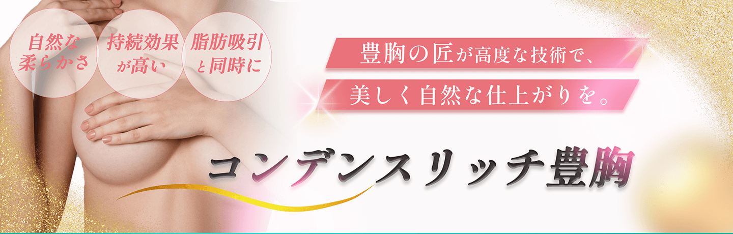 アリエル美容クリニックの受付の様子